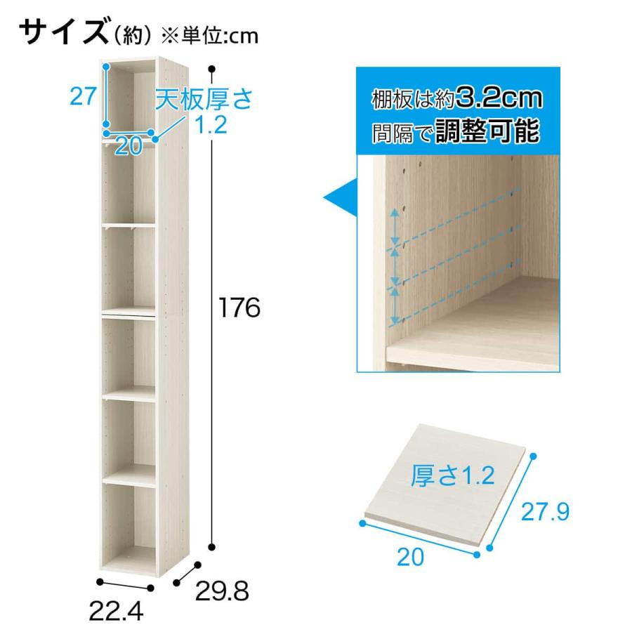 ニトリ（NITORI） 連結できるNカラボ スリム 6段(ホワイトウォッシュ