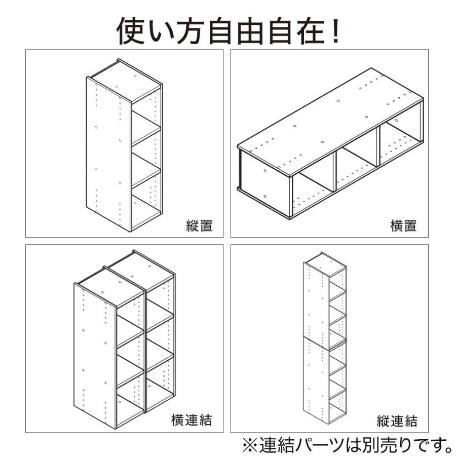 ニトリ（NITORI） 連結できるNカラボ スリム 3段(ホワイトウォッシュ