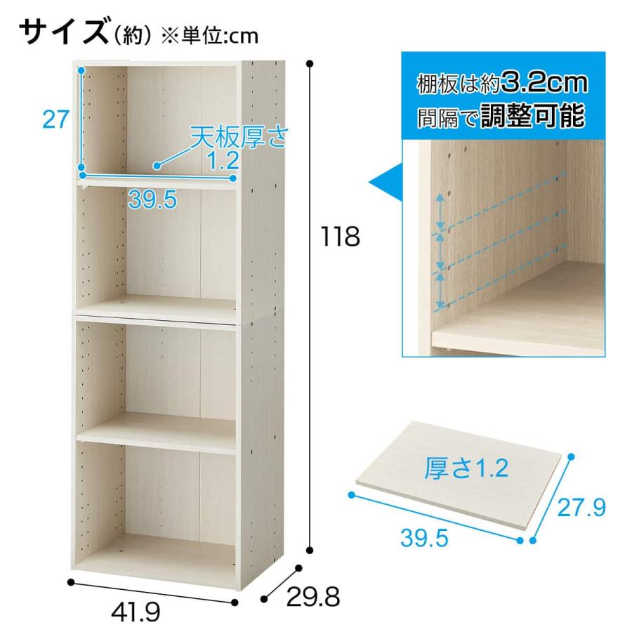 ニトリ（NITORI） 連結できるNカラボ レギュラー 4段(ホワイト