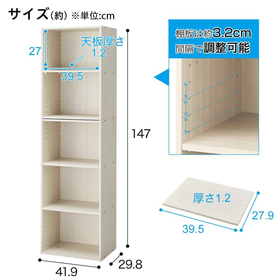 ニトリ（NITORI） 連結できるNカラボ レギュラー 5段(ホワイト