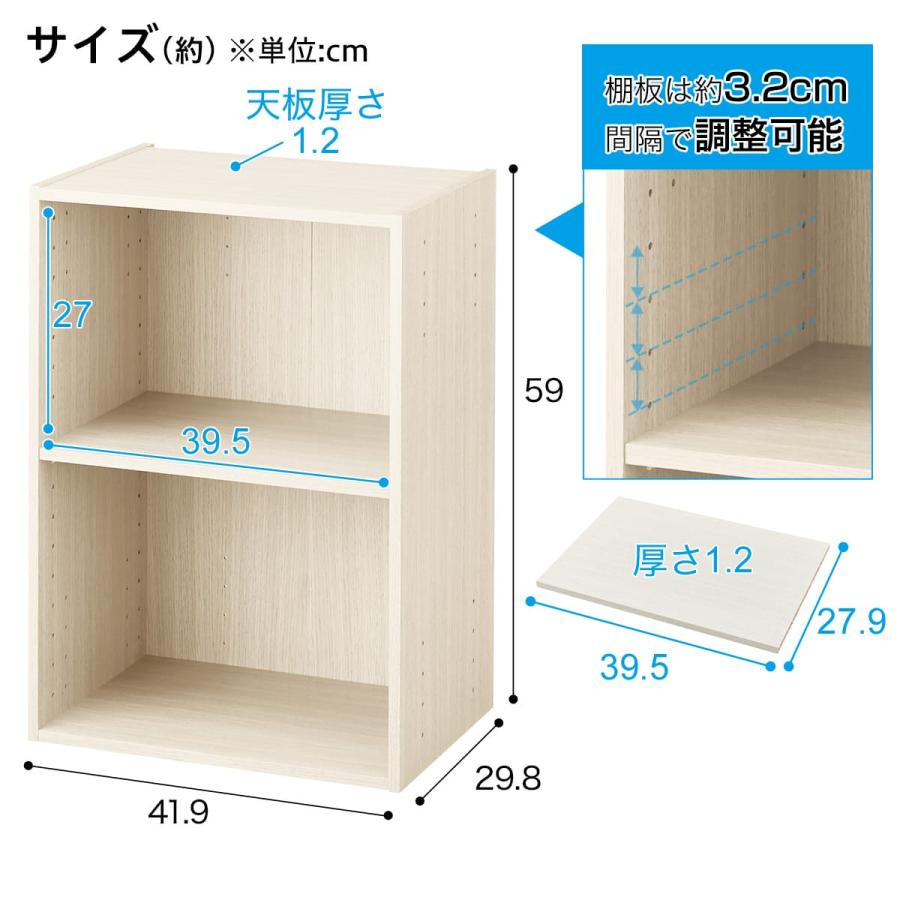 ニトリ（NITORI） 連結できるNカラボ レギュラー 2段(ホワイト