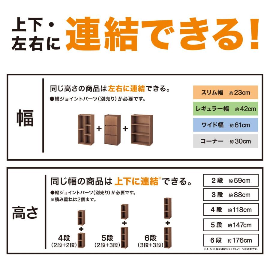 連結できるカラーボックス Nカラボ レギュラー 2段(ホワイトウォッシュ)  ラック 棚 シェルフ ニトリ｜nitori-net｜03