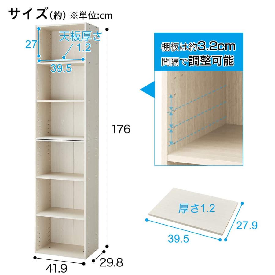 ニトリ（NITORI） 連結できるNカラボ レギュラー 6段(ホワイト
