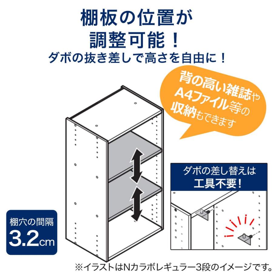 ニトリ（NITORI） 連結できるNカラボ レギュラー 6段(ホワイト