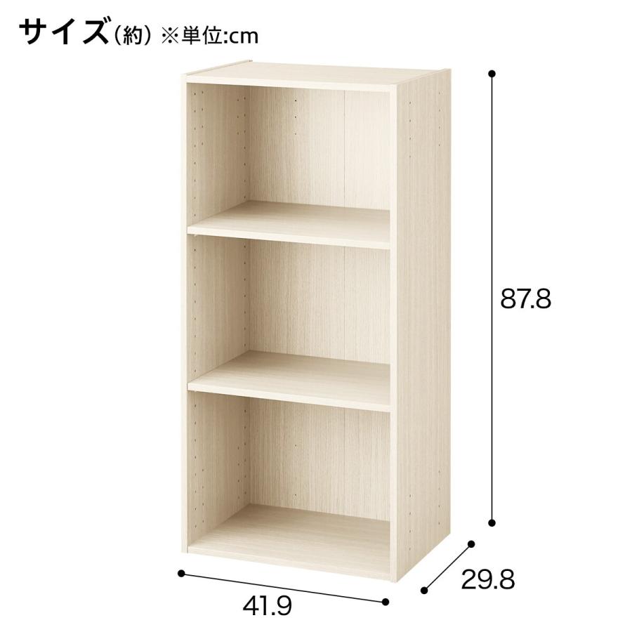 ニトリ（NITORI） 【セット】連結できるNカラボレギュラー3段ホワイト