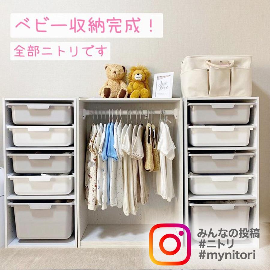 ニトリ 【セット】連結できるNカラボレギュラー3段ホワイト ニトリ 【セット】連結できるNカラボレギュラー3段ホワイト