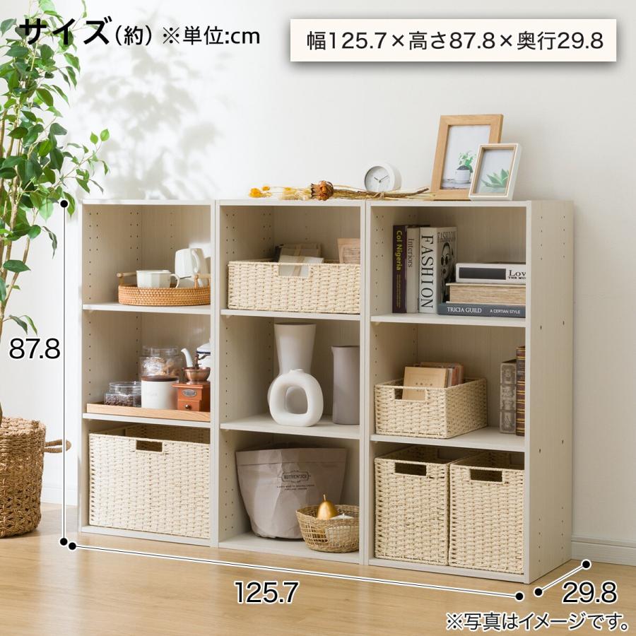 ニトリ（NITORI） カラーボックスNカラボレギュラー3連9マス ホワイト