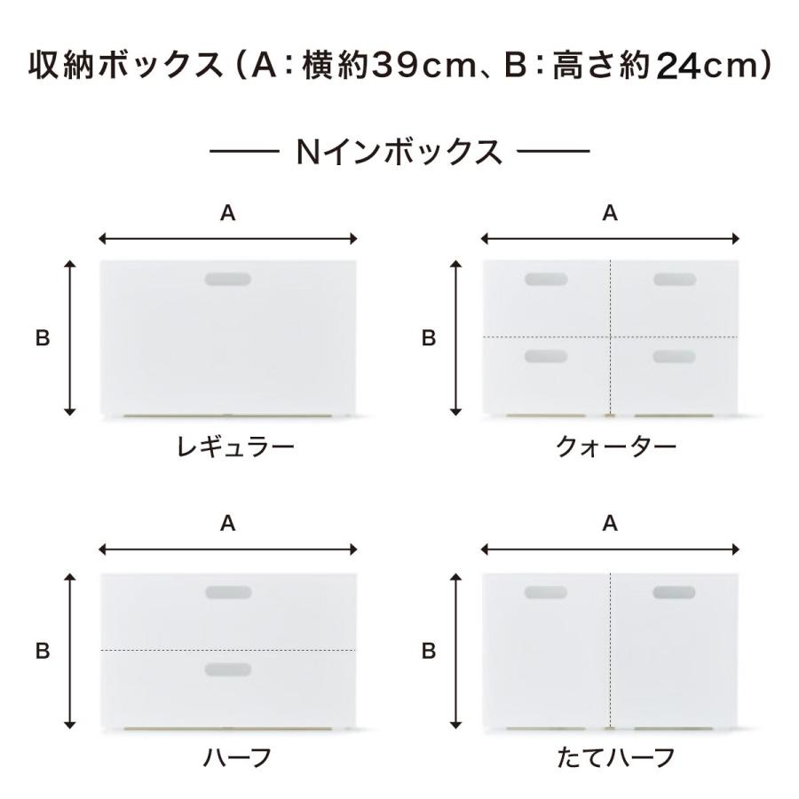 ニトリ（NITORI） カラーボックスNカラボレギュラー3連9マス ホワイト