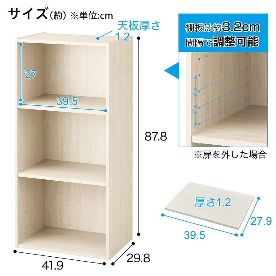 ニトリ（NITORI） 連結できるNカラボ レギュラー 3段(ホワイト
