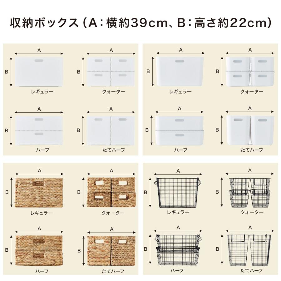 連結できるカラーボックス Nカラボ レギュラー 3段(ホワイトウォッシュ)  ラック 棚 シェルフ ニトリ｜nitori-net｜10