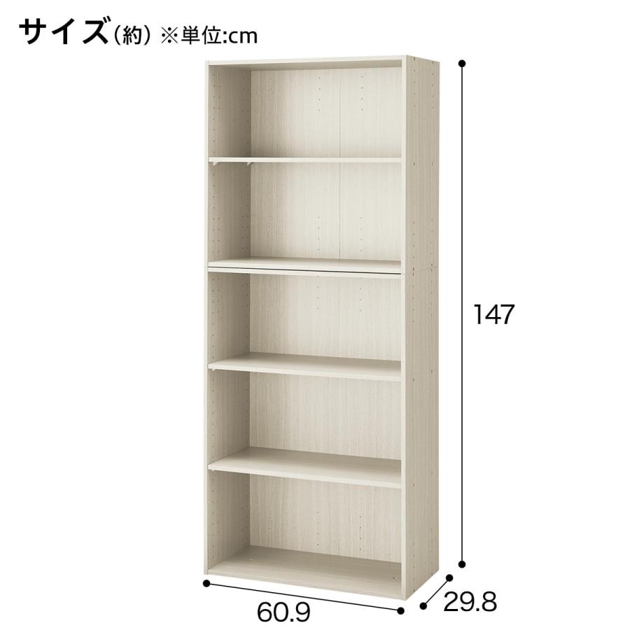 ニトリ 連結できるカラーボックス Nカラボ ワイド 5段(ホワイト
