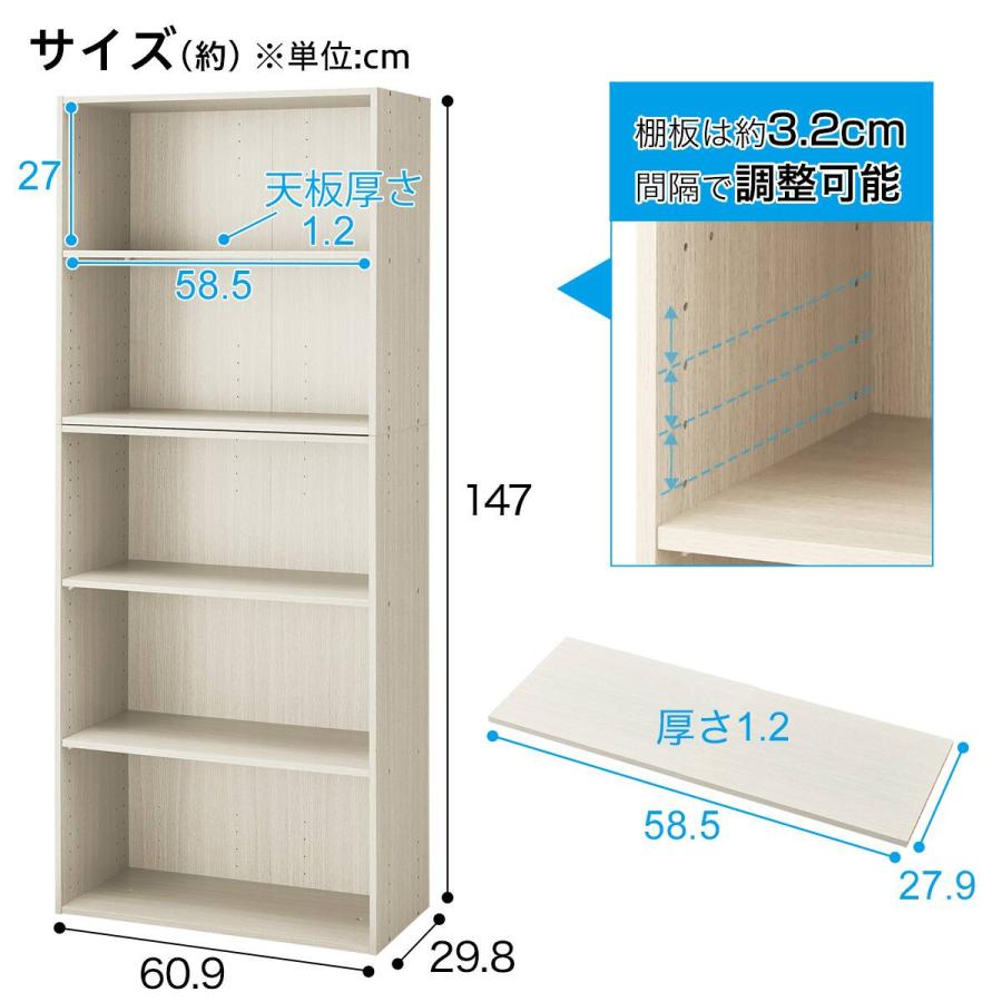 ニトリ（NITORI） 連結できるNカラボ ワイド 5段(ホワイトウォッシュ