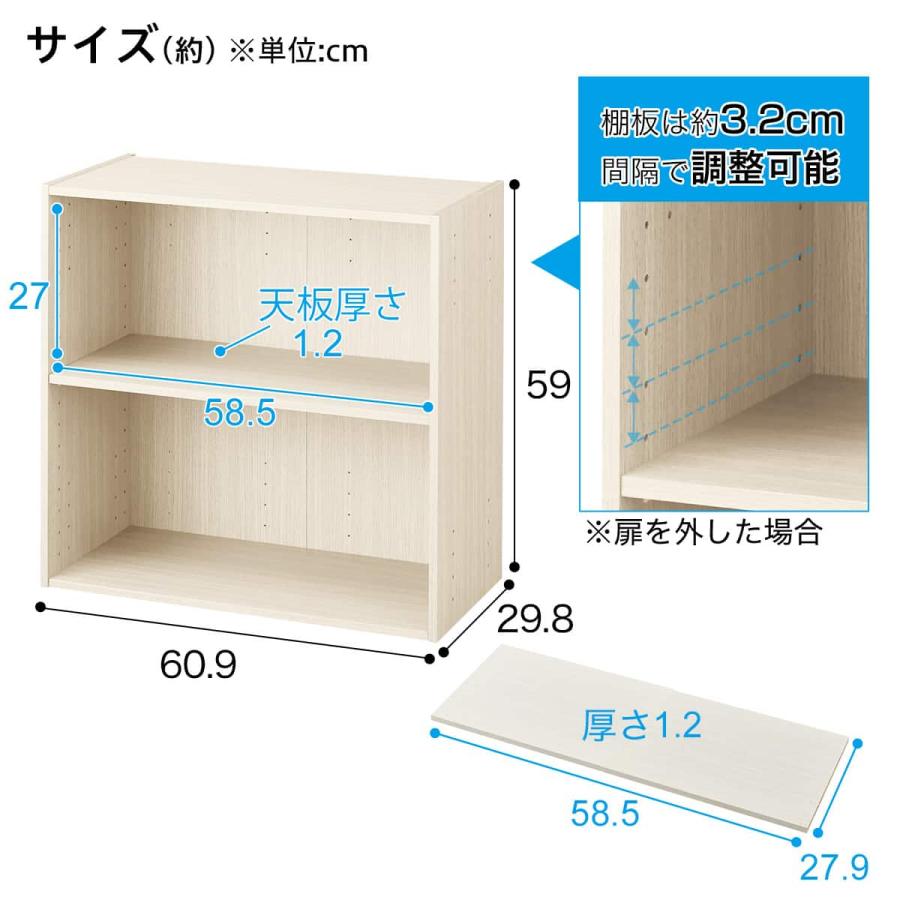 ニトリ（NITORI） 連結できるNカラボ ワイド 2段(ホワイトウォッシュ