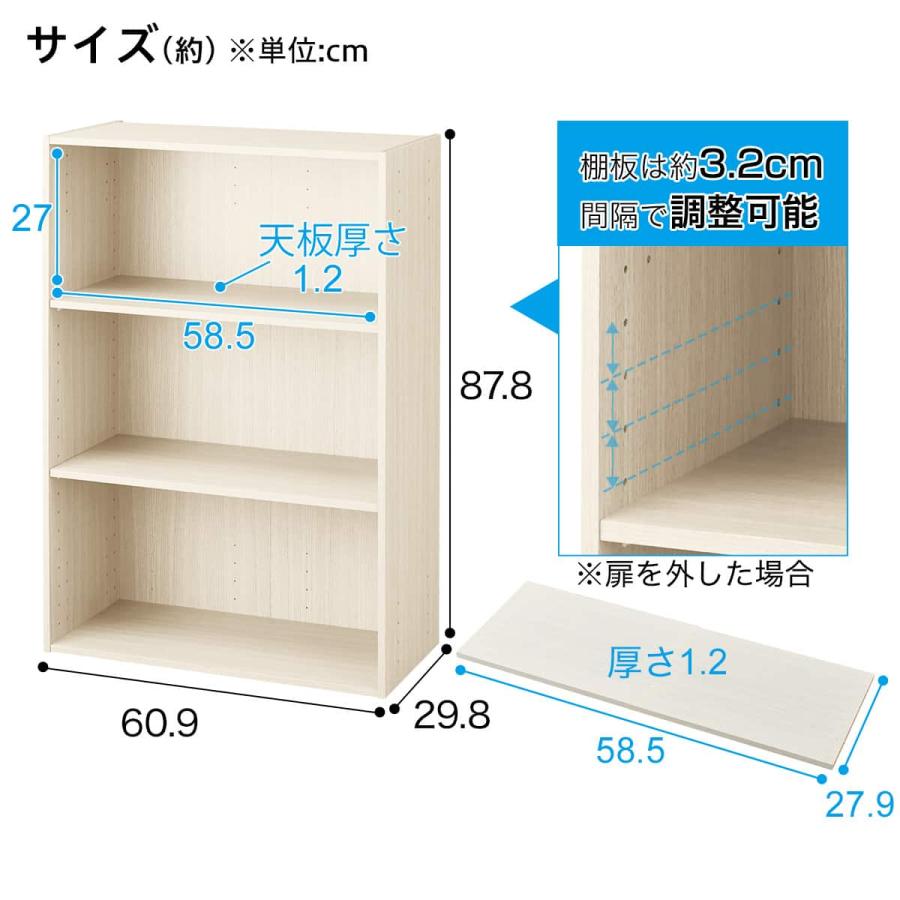 ニトリ（NITORI） 連結できるNカラボ ワイド 3段(ホワイトウォッシュ