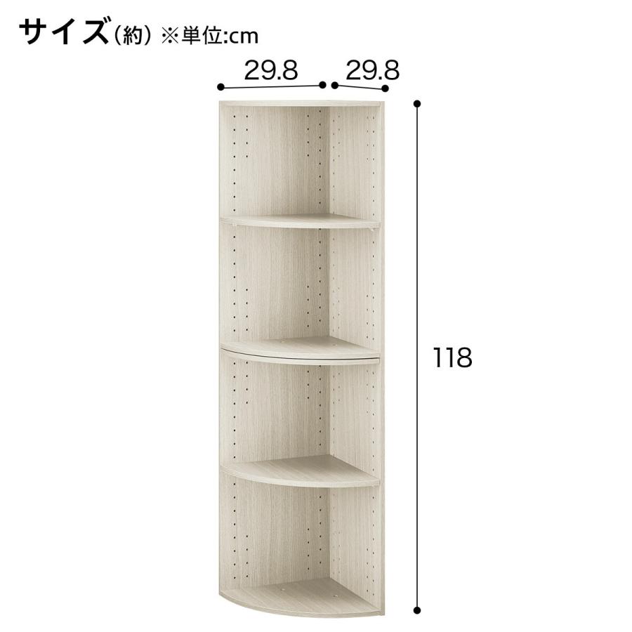 ニトリ（NITORI） 連結できるNカラボ コーナー 4段(ホワイトウォッシュ