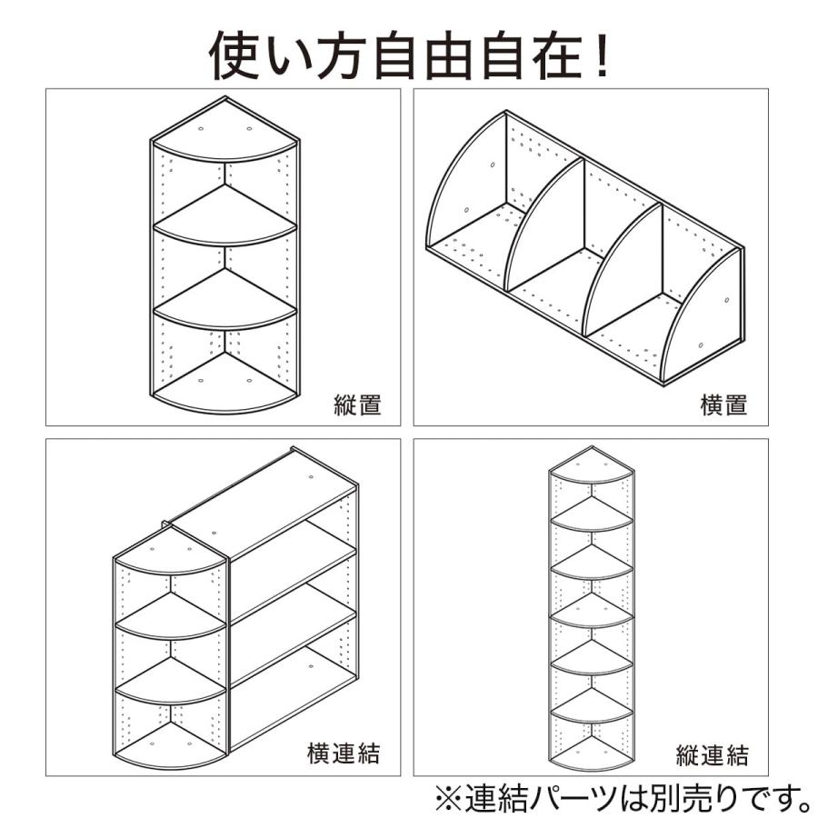 ニトリ（NITORI） 連結できるカラーボックス Nカラボ コーナー 6段