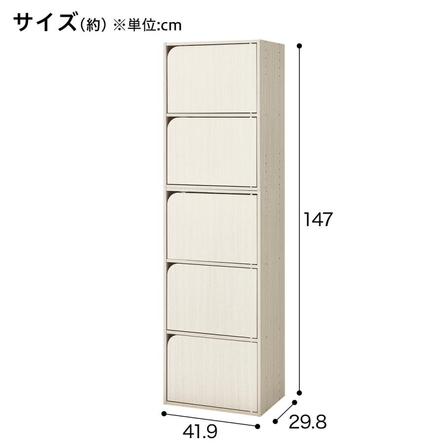 ニトリ 連結できるカラーボックス Nカラボ 扉付き 5段(ホワイト