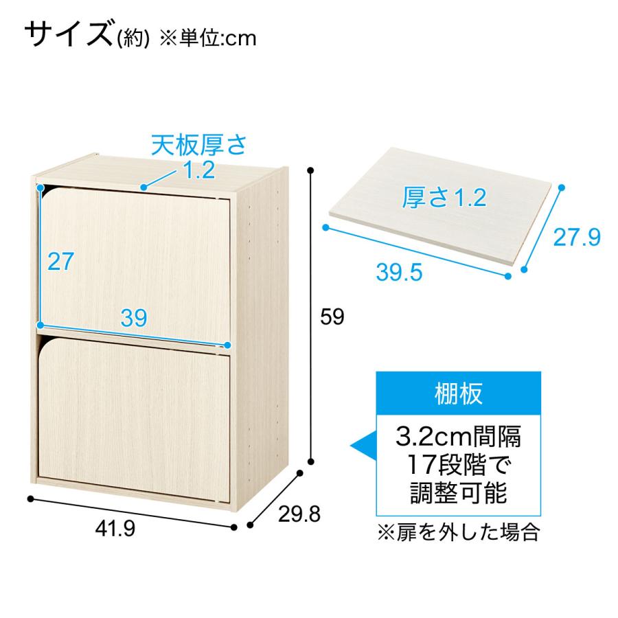 【直接受渡希望】ニトリ　ホワイト 食器棚 引き出し式 ガラス扉付き ガラス戸オープン・キャビネットタイプ(上置き付き リガーレ