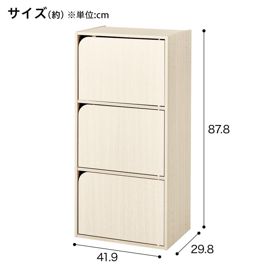 ニトリ 連結できるカラーボックス Nカラボ 扉付き 3段(ホワイト ニトリ 連結できるカラーボックス Nカラボ 扉付き 3段(ホワイト
