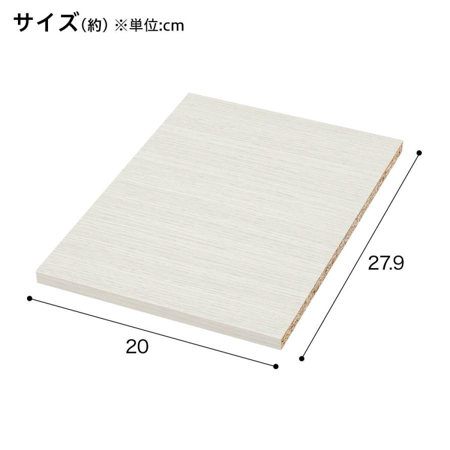 ニトリ（NITORI） 連結できるNカラボ用追加棚板 スリム(ホワイト