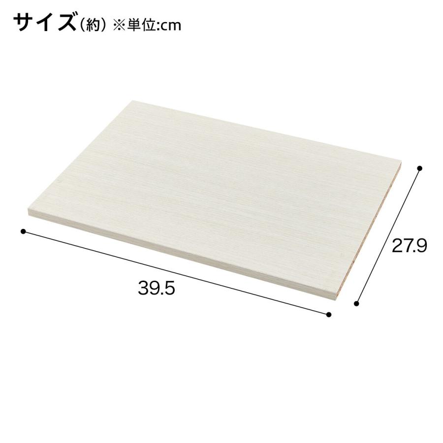 ニトリ（NITORI） 連結できるカラーボックス Nカラボ用追加棚板