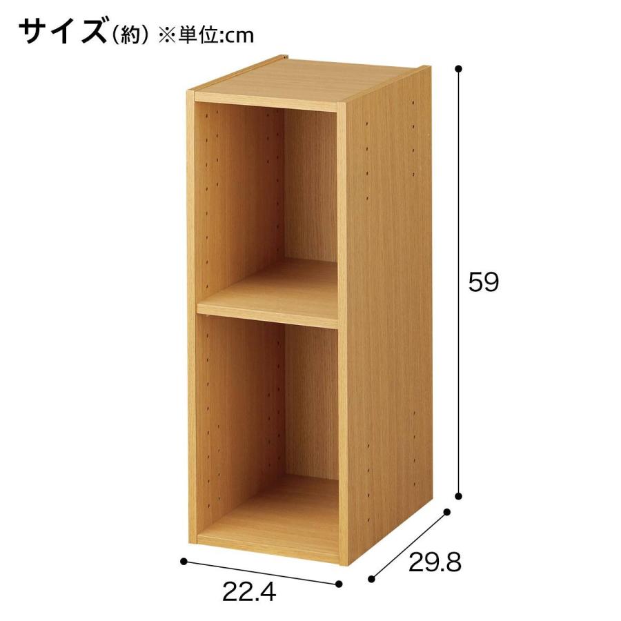 ニトリ（NITORI） 連結できるNカラボ スリム 2段(ライトブラウン
