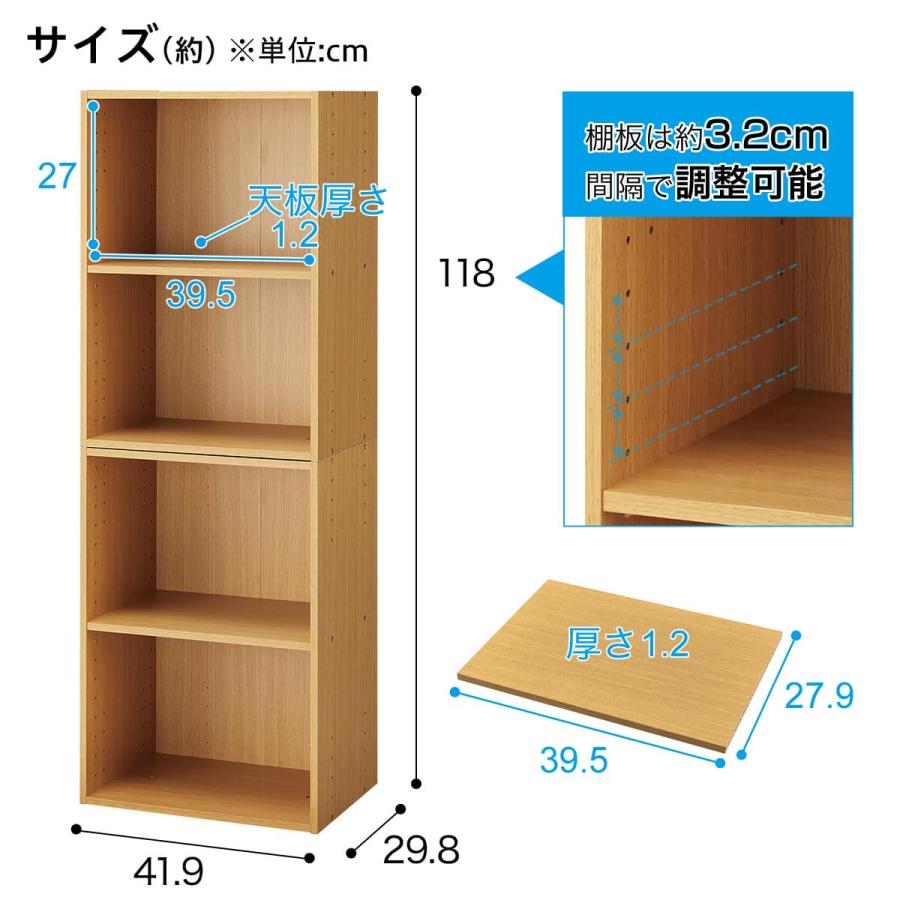 ニトリ（NITORI） 連結できるNカラボ レギュラー 4段(ライトブラウン