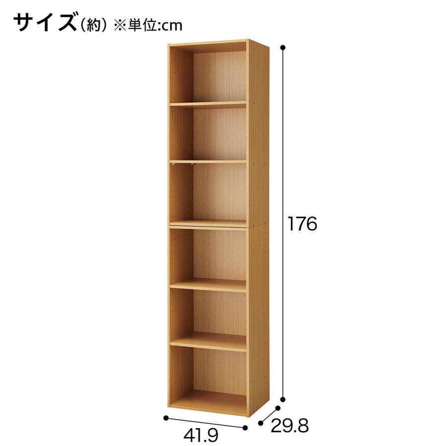 ニトリ 連結できるカラーボックス Nカラボ レギュラー 6段 ニトリ 連結できるカラーボックス Nカラボ レギュラー 6段