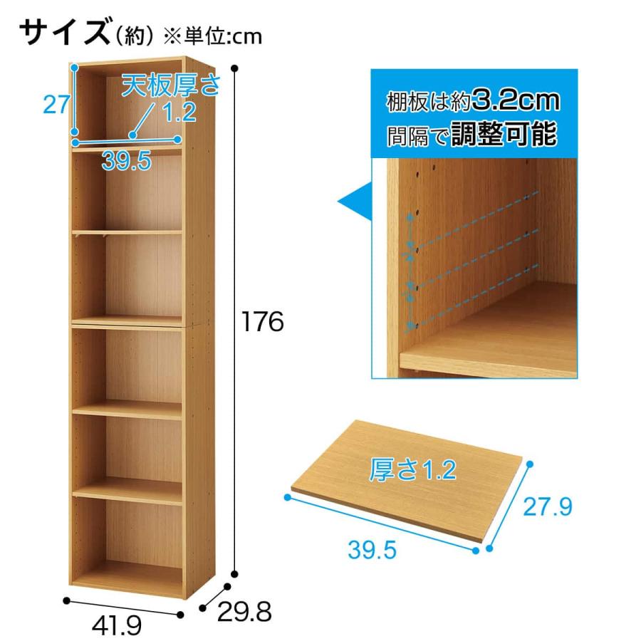 ニトリ（NITORI） 連結できるNカラボ レギュラー 6段(ライトブラウン