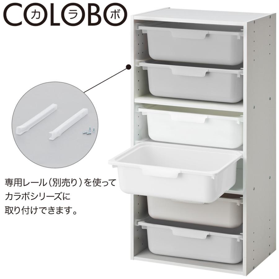 ニトリ（NITORI） 連結できるカラーボックス Nカラボ レギュラー 3段