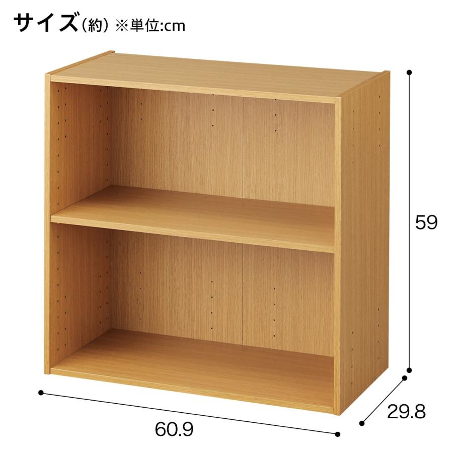 ニトリ（NITORI） 連結できるカラーボックス Nカラボ ワイド 2段