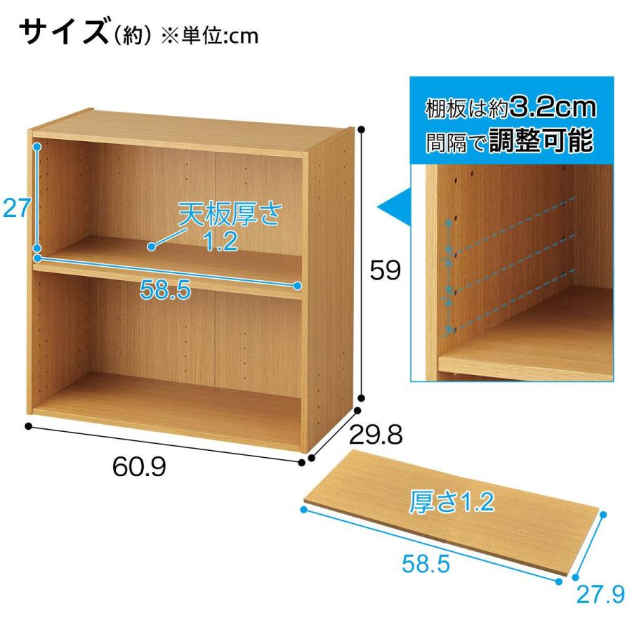 ニトリ（NITORI） 連結できるNカラボ ワイド 2段(ライトブラウン