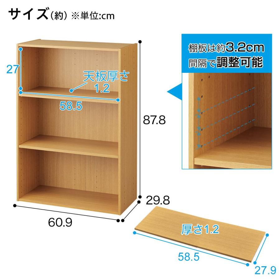 ニトリ（NITORI） 連結できるNカラボ ワイド 3段(ライトブラウン