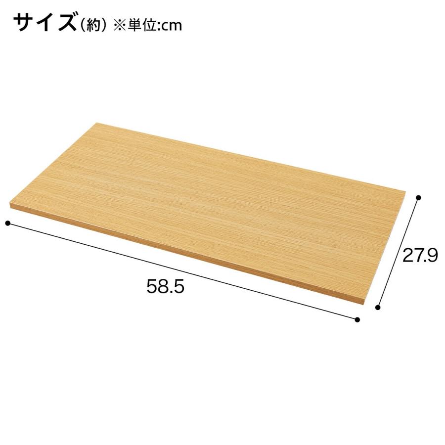 ニトリ（NITORI） 連結できるNカラボ用追加棚板 ワイド(ライトブラウン