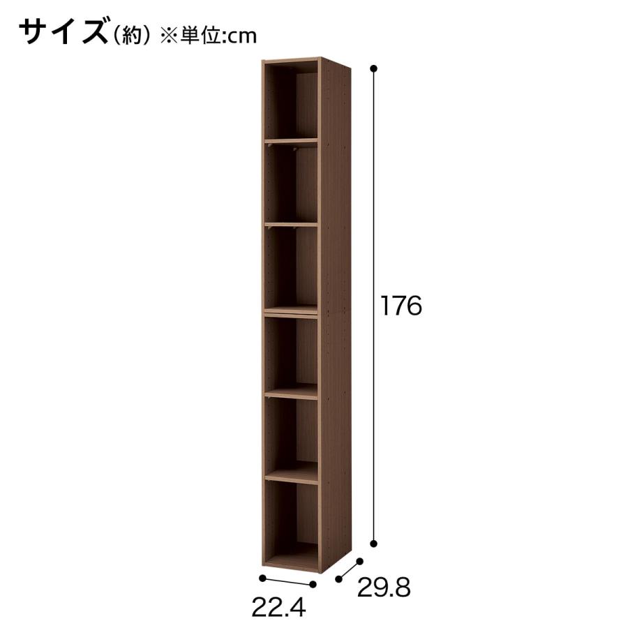 ニトリ 連結できるカラーボックス Nカラボ スリム 6段(ミドル