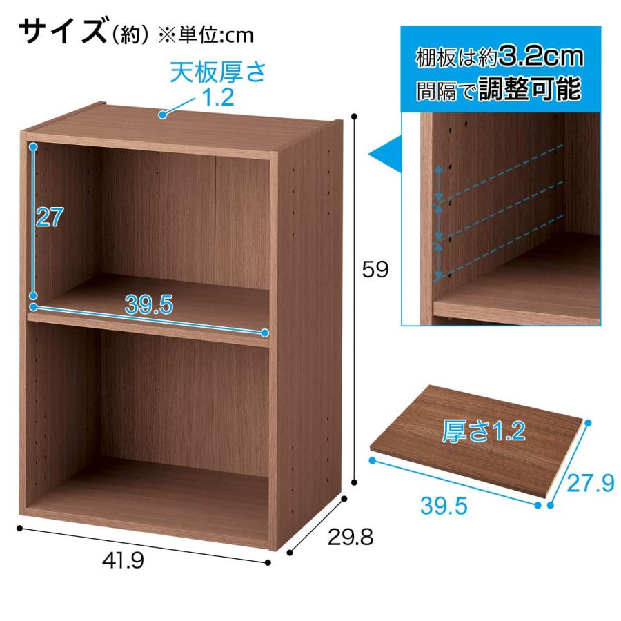 ニトリ（NITORI） 連結できるNカラボ レギュラー 2段(ミドルブラウン
