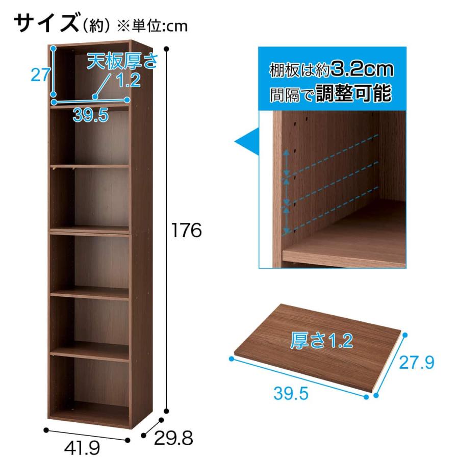 ニトリ（NITORI） 連結できるNカラボ レギュラー 6段(ミドルブラウン