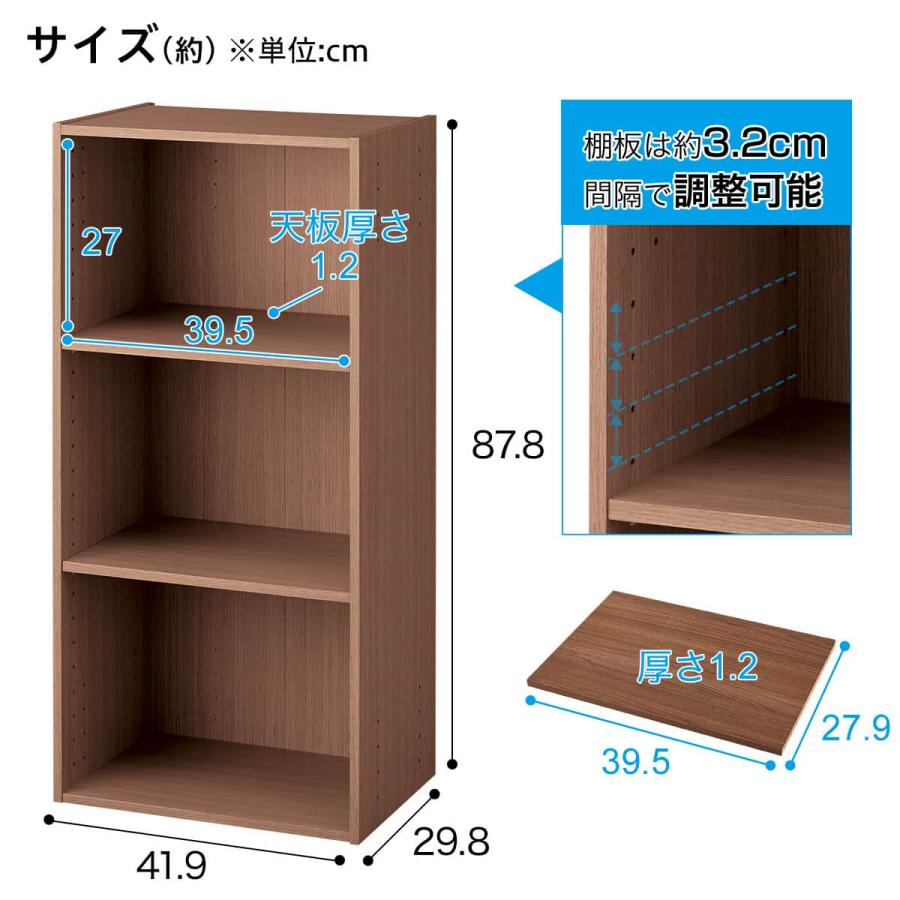 ニトリ（NITORI） 連結できるNカラボ レギュラー 3段(ミドルブラウン