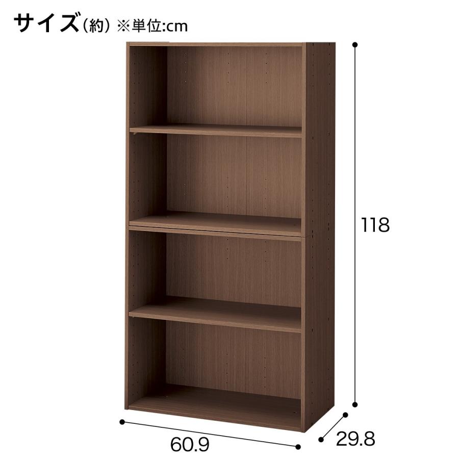 ニトリ 連結できるカラーボックス Nカラボ ワイド 4段(ミドル ニトリ 連結できるカラーボックス Nカラボ ワイド 4段(ミドル