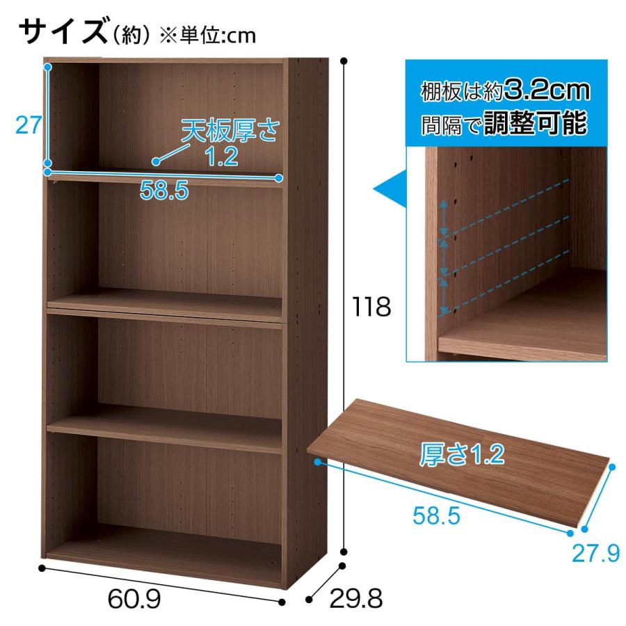 ニトリ（NITORI） 連結できるNカラボ ワイド 4段(ミドルブラウン