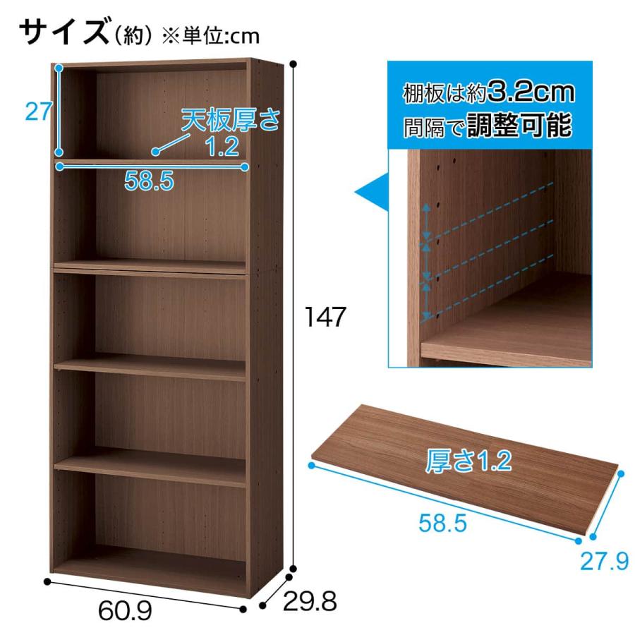 ニトリ（NITORI） 連結できるNカラボ ワイド 5段(ミドルブラウン