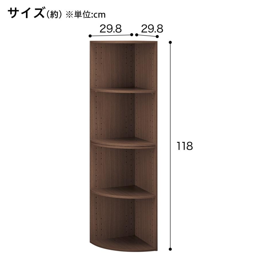 ニトリ（NITORI） 連結できるNカラボ コーナー 4段(ミドルブラウン