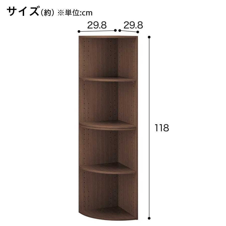 ニトリ（NITORI） 連結できるNカラボ コーナー 4段(ミドルブラウン