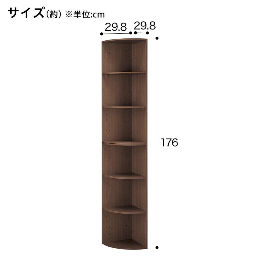ニトリ 連結できるカラーボックス Nカラボ コーナー 6段(ミドル ニトリ 連結できるカラーボックス Nカラボ コーナー 6段(ミドル