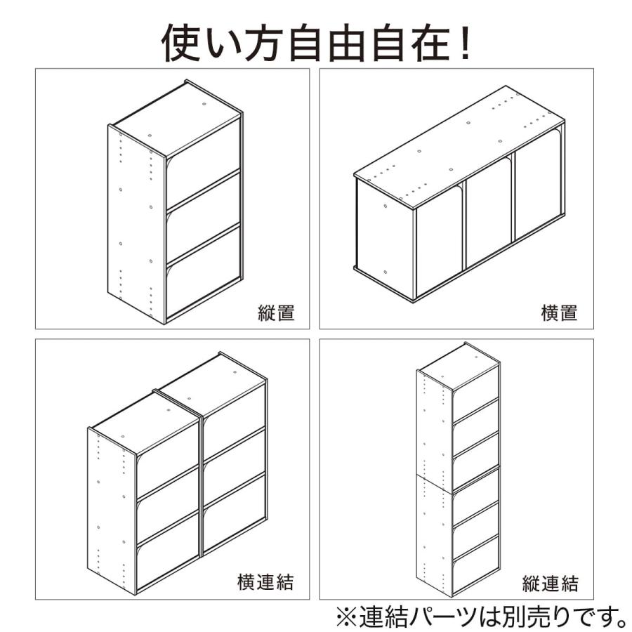 ニトリ　2枚扉食器棚　ブラウン【上下連結ネジ欠品】売場展開中！！！ ニトリ（NITORI） 連結できるNカラボ 扉付き 2段(ミドルブラウン