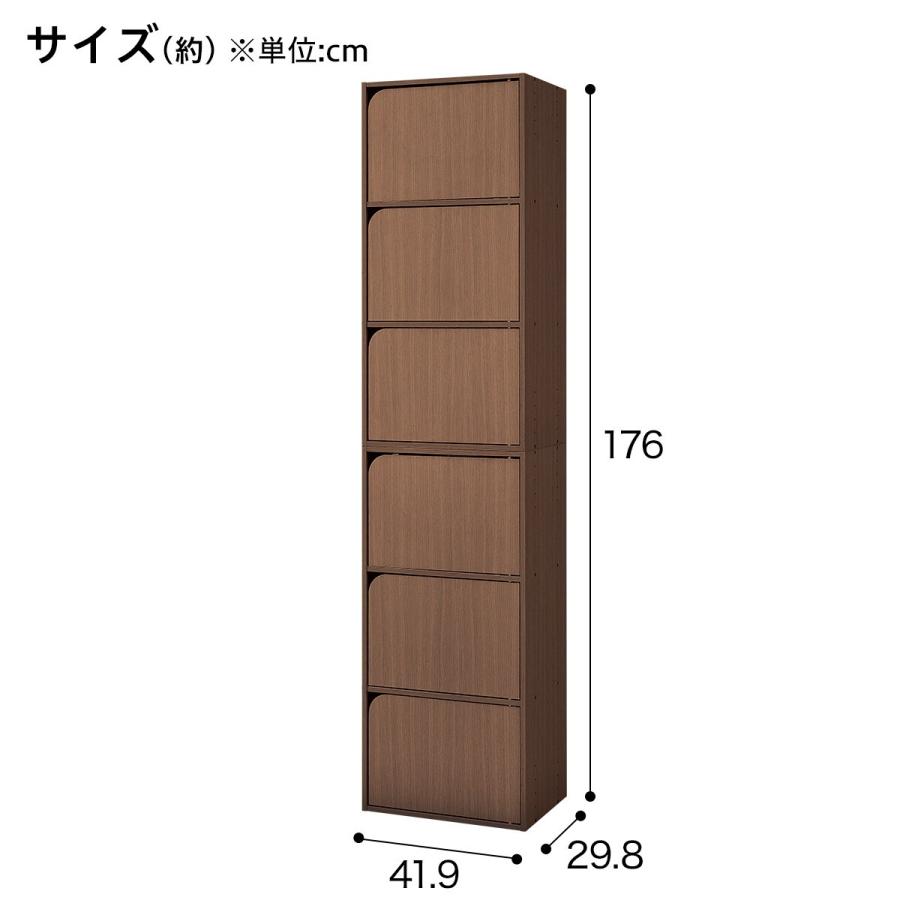 ニトリ 連結できるカラーボックス Nカラボ 扉付き 6段(ミドル