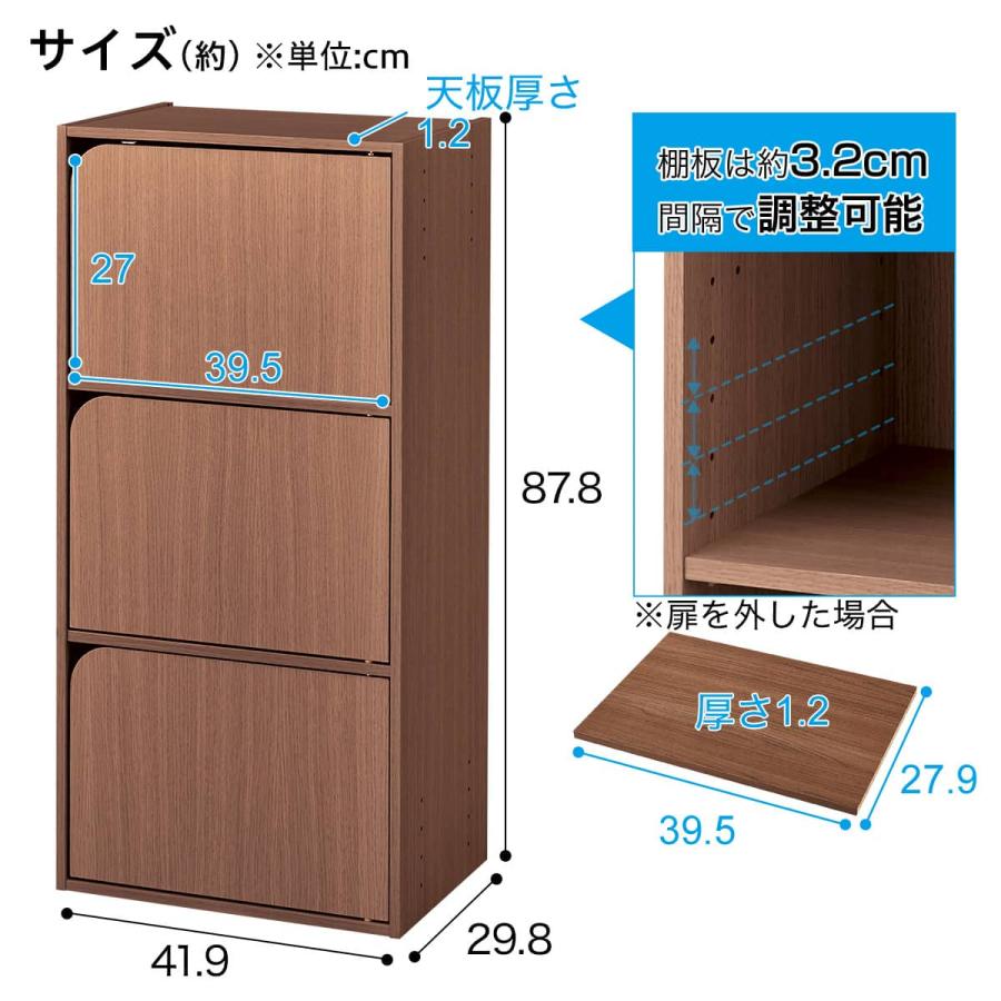 ◆ガラケー 約70台 約7.9キロ　703 ニトリ（NITORI） 連結できるNカラボ 扉付き 3段(ミドルブラウン