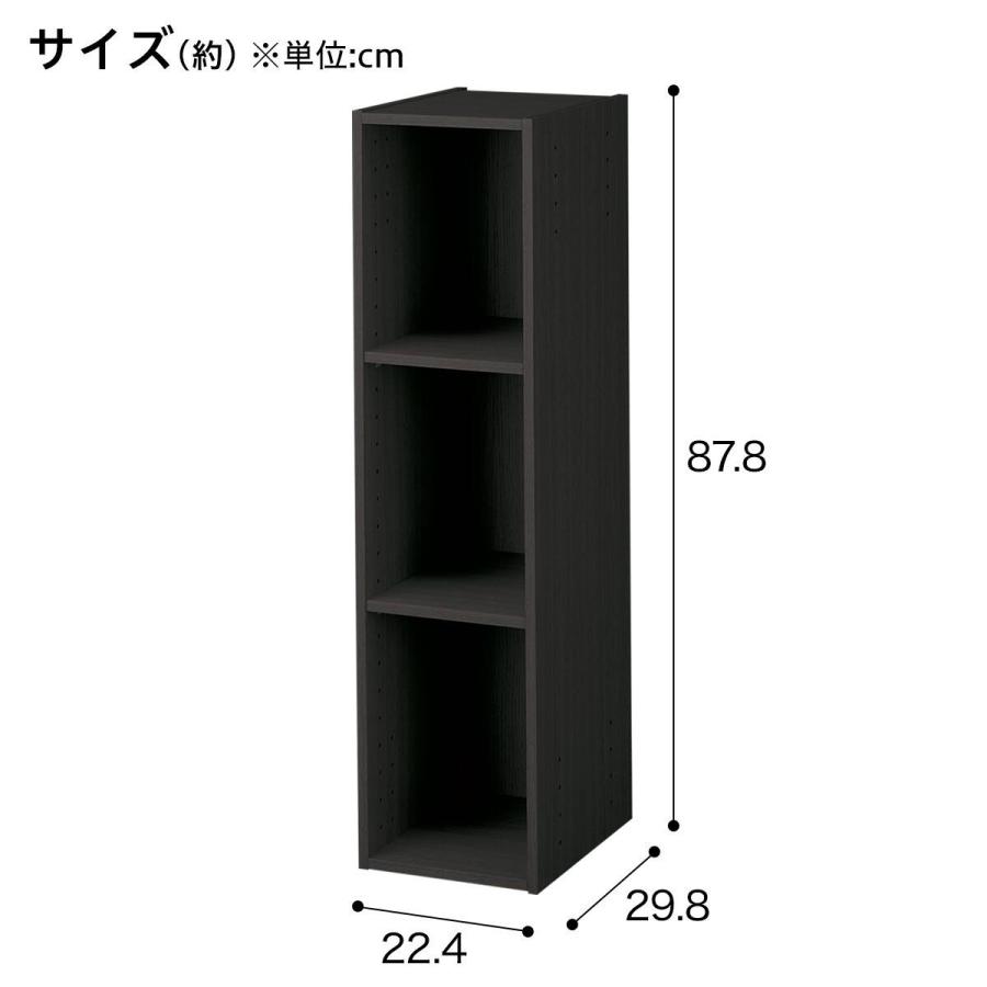 ニトリ（NITORI） 連結できるNカラボ スリム 3段(ブラック) : ニトリ