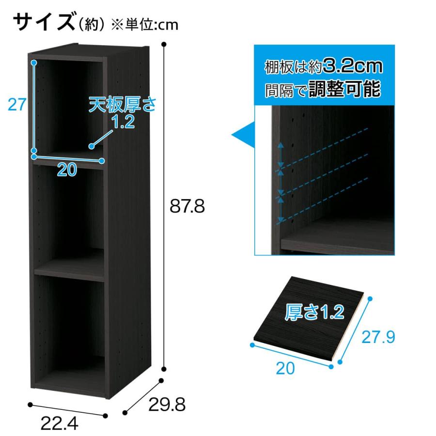 ニトリ（NITORI） 連結できるNカラボ スリム 3段(ブラック) : ニトリ