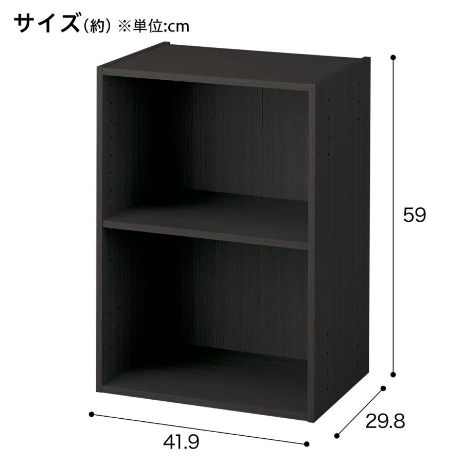 ニトリ（NITORI） ネット特別色 連結できるNカラボ レギュラー 2段
